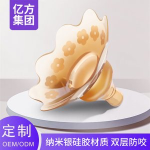 寶寶奶嘴 納米硅膠材質(zhì)雙層防咬奶嘴OEM代加工廠家