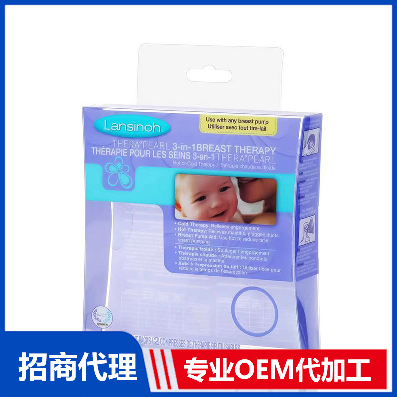 塑料包裝盒OEM代加工 塑料包裝盒OEM定制