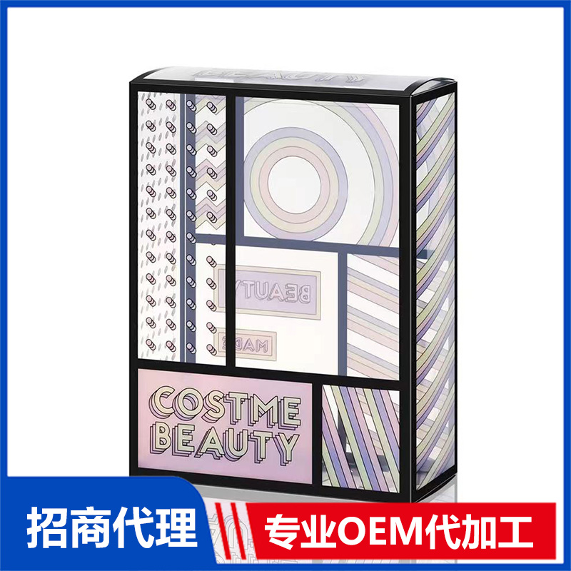 塑料包裝盒OEM定制 塑料包裝盒OEM貼牌
