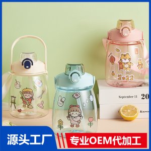 可愛大肚杯DIY創(chuàng)意杯多種顏色水杯代加工廠家