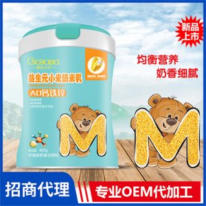 橙色貝貝AD鈣鐵鋅益生元小米奶米乳460克 沖調(diào)類即食谷物粉輔食米粉米乳oem代工