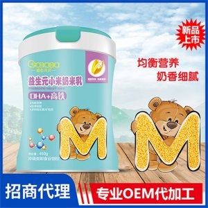 橙色貝貝DHA+高鐵益生元小米奶米乳460克 沖調(diào)類即食谷物粉輔食米粉米乳oem代工