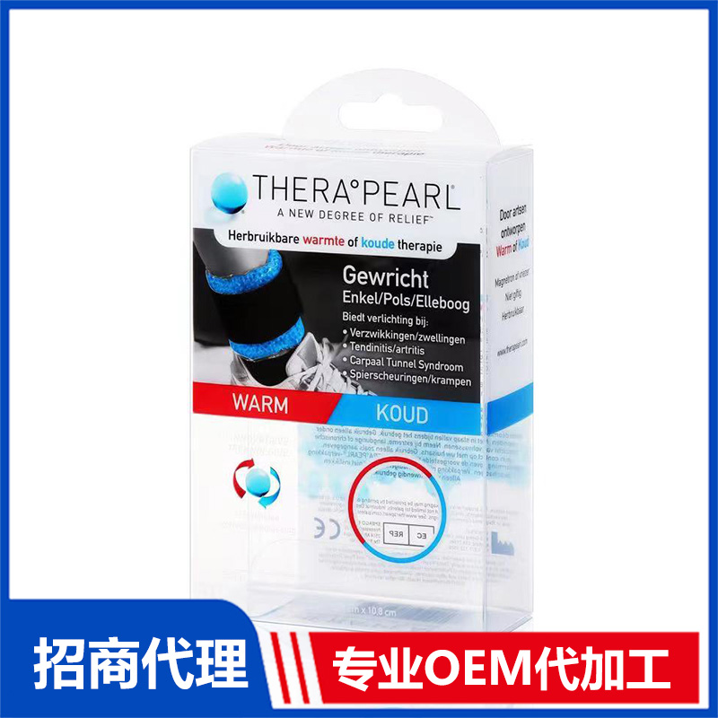 塑料包裝盒加工定制 塑料包裝盒OEM貼牌