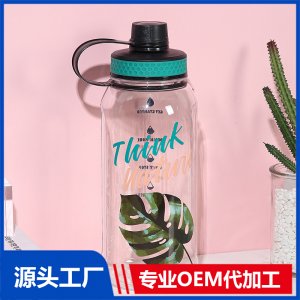 太空杯多規(guī)格 時(shí)尚設(shè)計(jì)動(dòng)感直飲款式多樣源頭直供水杯OEM水杯代加工廠家