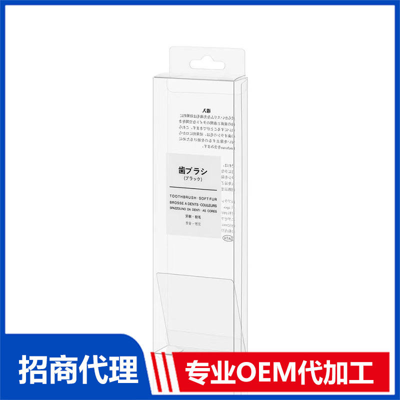 塑料包裝盒貼牌 塑料包裝盒代工