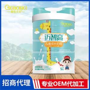橙色貝貝邁智高兒童成長(zhǎng)奶粉800g罐裝 調(diào)制乳粉兒童粉oem代加工廠家
