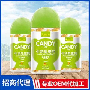 橙色貝貝牛初乳高鈣凝膠糖果瓶裝60g 微量元素營養(yǎng)軟糖oem代加工廠家
