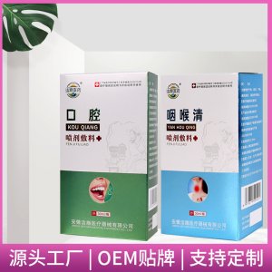 安徽喜康醫(yī)療科技有限公司