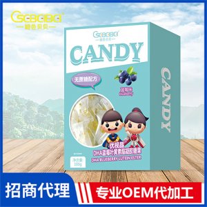 橙色貝貝優(yōu)視晶DHA藍莓葉黃素脂凝膠糖果盒裝100g 鈣鐵鋅凝膠糖果oem代加工廠家
