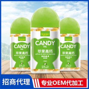 橙色貝貝蘋果高鈣凝膠糖果瓶裝60g 微量元素營養(yǎng)軟糖oem代加工廠家