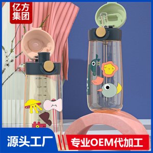 高顏值PPSU水杯 輕盈便攜安全材質(zhì)一杯多用水杯OEM代加工廠家