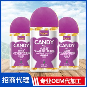 橙色貝貝優(yōu)視晶DHA藍莓葉黃素脂凝膠糖果瓶裝60g 微量元素營養(yǎng)軟糖oem代加工廠家