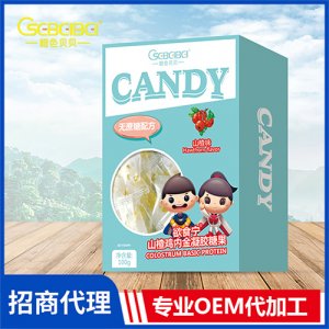 橙色貝貝欲食寧山楂雞內金凝膠糖果盒裝100g 微量元素營養(yǎng)軟糖凝膠糖果oem代加工