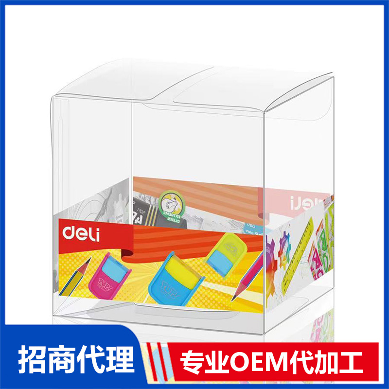 學(xué)習(xí)用品塑料包裝盒OEM 塑料包裝盒貼牌定制