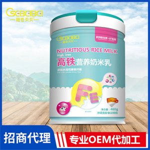 橙色貝貝高鐵營養(yǎng)奶米乳460克 沖調(diào)類即食谷物粉輔食米粉米乳oem代工廠家