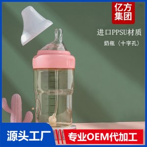 智能偏中心方形奶瓶 PPSU材質(zhì)液態(tài)硅膠奶嘴奶瓶OEM代工廠家