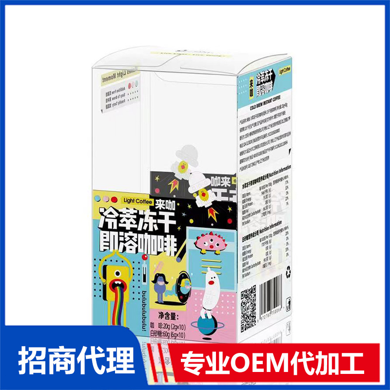 咖啡包裝盒代加工-可任性定制-成本低-出貨快