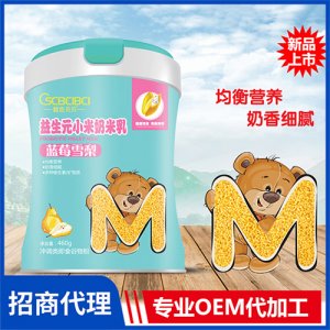 橙色貝貝藍莓雪梨益生元小米奶米乳460克 沖調(diào)類即食谷物粉輔食米粉米乳代工廠家