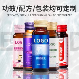 透明質(zhì)酸鈉膠原蛋白飲玻尿酸口服液一站式貼牌代工 燕窩膠原蛋白肽飲品搭美白飲OEM/ODM