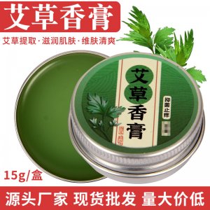 九福宛醫(yī)艾草香膏止癢精油膏15g貼牌定制艾草膏源頭工廠(chǎng)