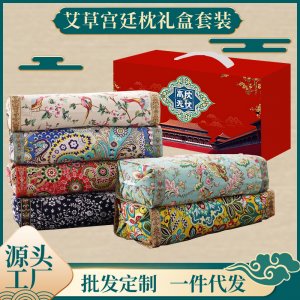 九福宛醫(yī)艾草枕頭貼牌定制 多功能純艾宮廷枕源頭工廠