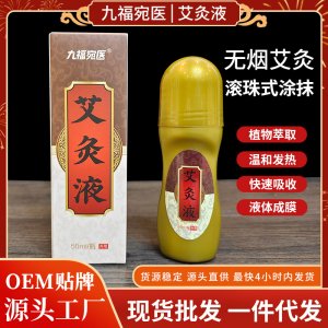 南陽泰禾藥業(yè)有限公司