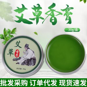 九福宛醫(yī)艾草香膏30g貼牌定制 艾葉紫草膏源頭工廠