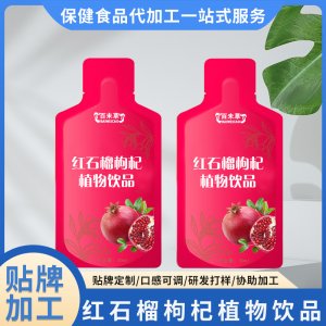 山東尼山藥業(yè)有限公司