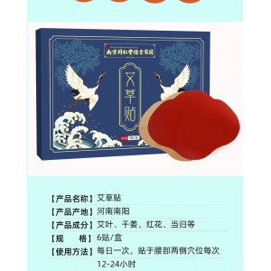 南陽市一株草藥業(yè)有限公司