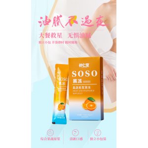 SOSO果凍OEM/ODM果蔬原漿酵素果凍網(wǎng)紅零食一站式貼牌代加工