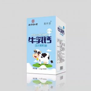 阜陽不止牛健康管理有限公司