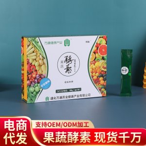 山東利君藥業(yè)有限公司