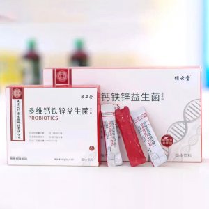 阜陽不止牛健康管理有限公司