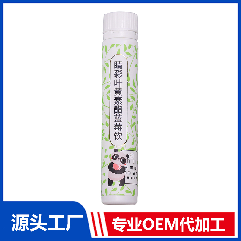 睛彩葉黃素酯藍(lán)莓飲膠原蛋白飲植物果味飲口服液貼牌代加工定制,嚴(yán)格把控產(chǎn)品品質(zhì)