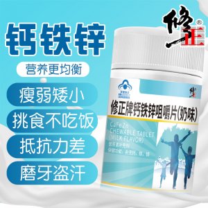 新余市百草紀(jì)健康管理有限公司