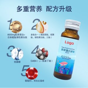 膠原蛋白多肽口服OEM/ODM玻尿酸膠原蛋白肽透明質(zhì)酸鈉源頭工廠