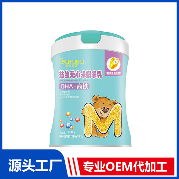 橙色貝貝益生元小米奶米乳專業(yè)定制 DHA+高鐵代工廠