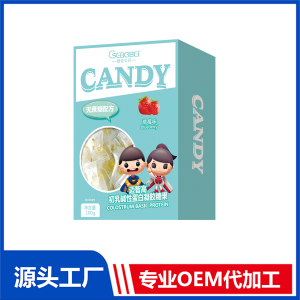 邁志高初乳堿性蛋白凝膠糖果專業(yè)定制 草莓味軟糖源頭工廠
