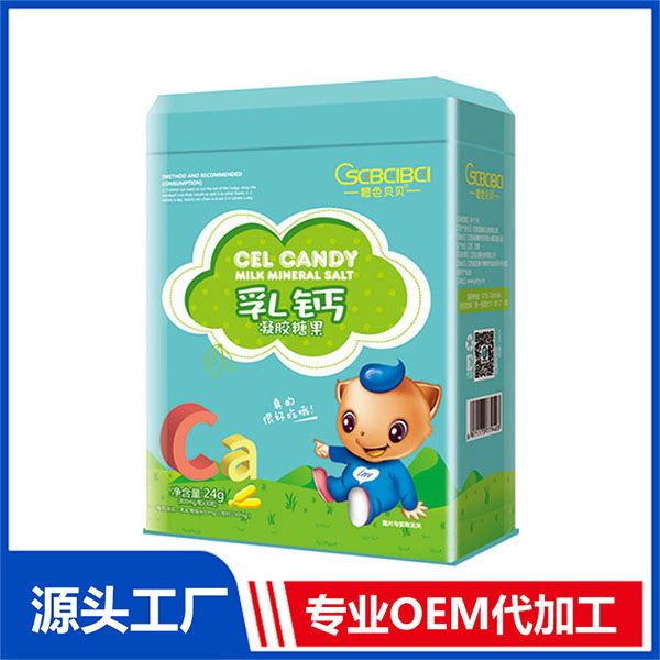 橙色貝貝乳鈣凝膠糖果代工廠 乳鈣專業(yè)定制