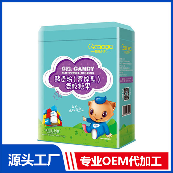 橙色貝貝富鋅酵母專業(yè)定制 酵母粉軟糖源頭工廠