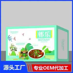郫樂微晶粉貼牌定制 藥食同源植物固體飲料OEM代加工廠
