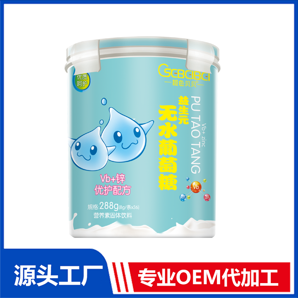 橙色貝貝Vb+鋅優(yōu)護(hù)配方專業(yè)定制 益生元無水葡萄糖代加工