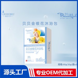 貝貝金銀花沐浴包OEM/ODM代加工源頭廠家貼牌定制