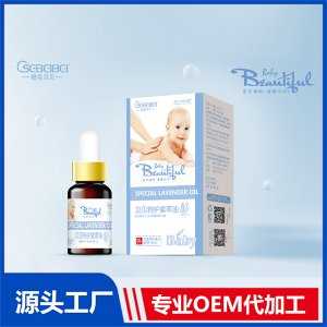 貝貝特護(hù)紫草油OEM/ODM代加工源頭廠家貼牌定制