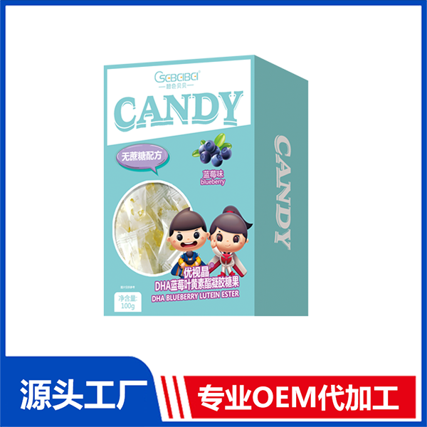 橙色貝貝DHA藍(lán)莓葉黃素酯凝膠糖果 優(yōu)視晶軟糖源頭工廠