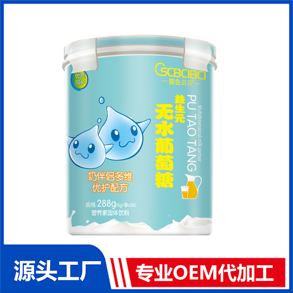 橙色貝貝奶伴侶多維優(yōu)護(hù)配方 益生元無水葡萄糖免費(fèi)打樣