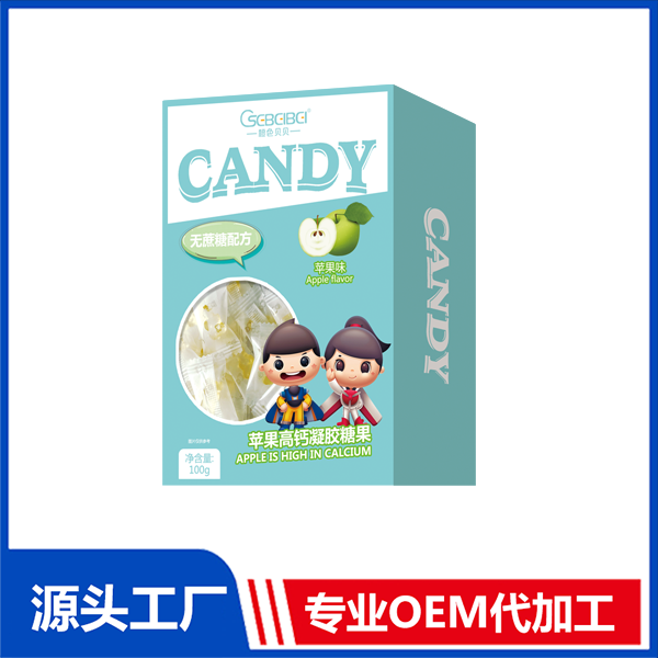 橙色貝貝蘋果高鈣凝膠糖果 無蔗糖源頭工廠