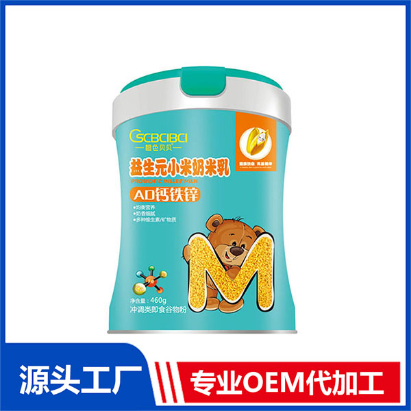 橙色貝貝益生元小米奶米乳專業(yè)定制  AD鈣鐵鋅貼牌定制