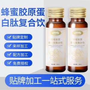 蜂蜜膠原蛋白肽復(fù)合口服液OEM/ODM膠原蛋白肽飲品一站式貼牌代加工