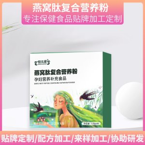 濟寧康貝贊生物科技有限責任公司